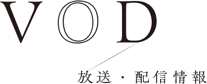 VOD
