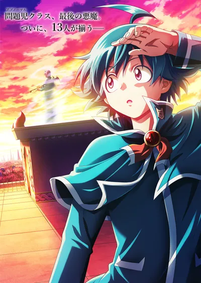 魔入りました！入間くん シーズン4 TEASER VISUAL