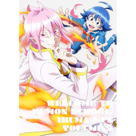 「魔入りました！入間くん Vol.2」Blu-ray＆DVD