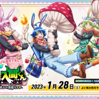 イベント | アニメ「魔入りました！入間くん」NEP公式ページ