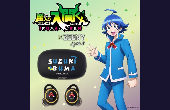 thumbnail_iruma_1_2000_re_HP