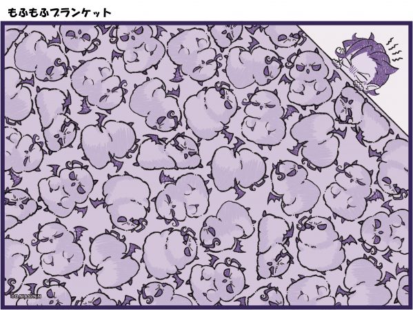 魔入りました！入間くん モフエゴ ブランケット ブックカバー