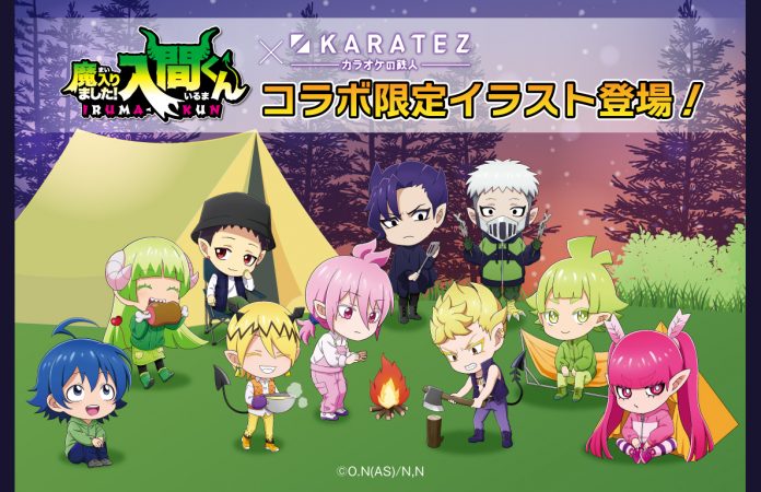 カラオケの鉄人2022_HPサムネ用-