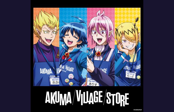 irumamain_HPサムネ用-695x450.jpg