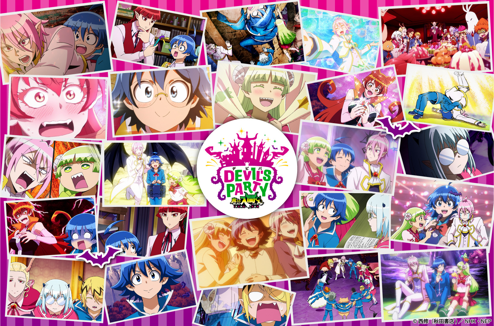 アニメ『魔入りました！入間くん』第4シリーズ公式サイト