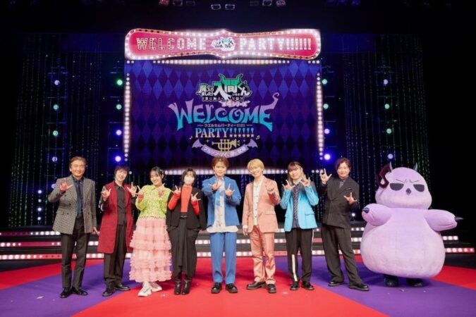 【イルマ】魔入りました！入間くん WELCOME PARTY!!!!!! セット 00_集合写真-675x450.jpg