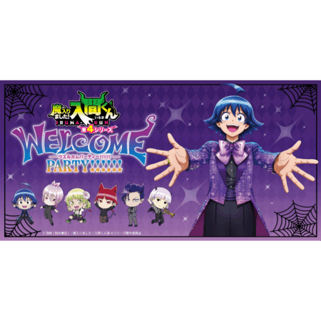アニメ『魔入りました！入間くん』第4シリーズ公式サイト