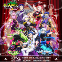 アニメ『魔入りました！入間くん』第4シリーズ公式サイト