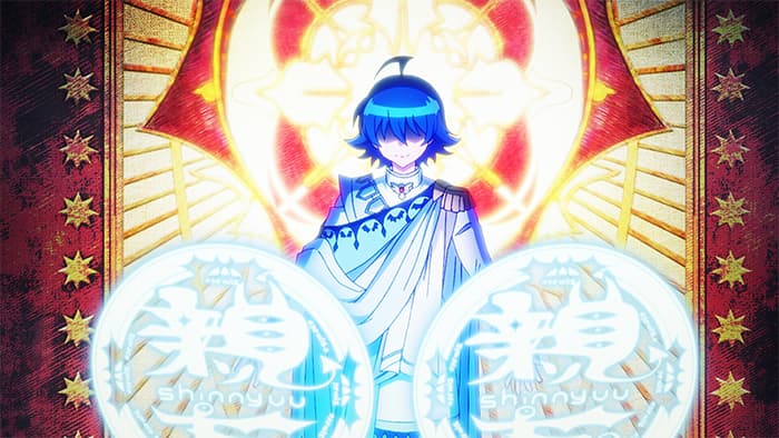 シンユー