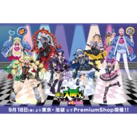アニメ『魔入りました！入間くん』第4シリーズ公式サイト
