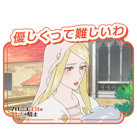 優しくって難しいわ