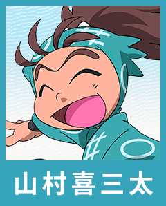 乱太郎となかまたち | 「忍たま」特設サイト