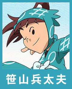 乱太郎となかまたち | 「忍たま」特設サイト