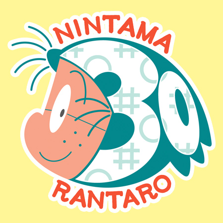 お祝いコメント 忍たま30 特設サイト