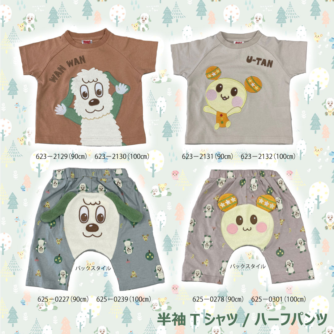 春はもうすぐ！かわいいお洋服が『しまむら』で新発売