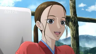 TVアニメ「烏は主を選ばない」WEB予告｜第15話『生き残った少女』